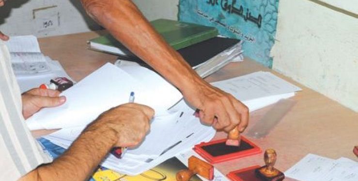قانون الحالة المدنية محور سؤال برلماني