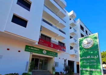 وكالة بيت مال القدس الشريف أنجزت خلال سنة 2023 مشاريع وبرامج اجتماعية لفائدة المقدسيين بقيمة تفوق 3 ملايين دولار