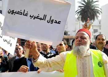 عدول المغرب يقررون خوض إضراب وطني لمدة أسبوع