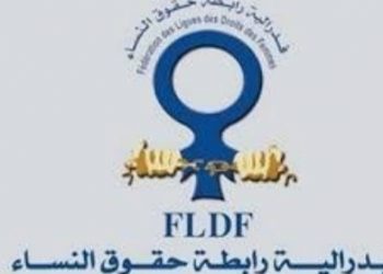 المكتب التنفيذي لفدرالية رابطة حقوق النساء يصدر بيانا بخصوص “العبيد” بالمغرب
