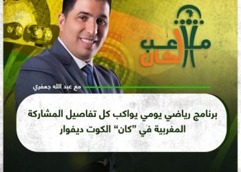 10/10 للقسم الرياضي لقناة ميدي 1 تيفي