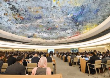 الخارجية البحرينية تشيد برئاسة المغرب لمجلس حقوق الإنسان