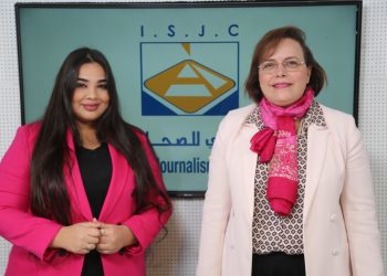 الوزيرة عواطف حيار في ضيافة المعهد العالي للصحافة و الإتصال