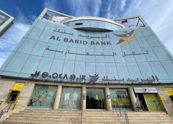 توقيع اتفاقية شراكة بين صندوق الإيداع والتدبير والبريد بنك بشأن دفع التعويضات عن نزع الملكية