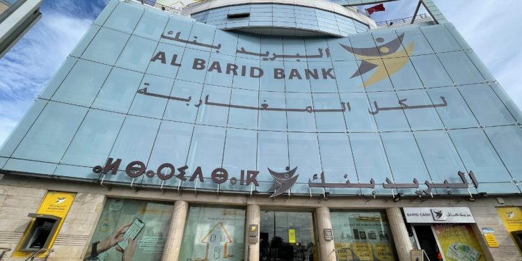 توقيع اتفاقية شراكة بين صندوق الإيداع والتدبير والبريد بنك بشأن دفع التعويضات عن نزع الملكية