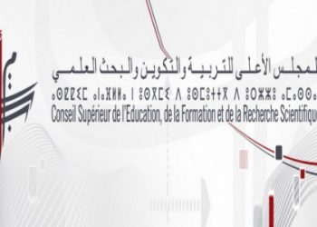 المجلس الأعلى للتربية والتكوين والبحث العلمي يعقد اجتماعا بالرباط للتحضير لدروته العادية لفبراير المقبل