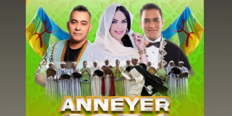 فرانكفورت تحتفل بالسنة الأمازيغية الجديدة 2974