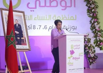 النساء الاتحاديات” يطالبن  بزجر المروجين لمواد رقمية تحط من كرامة المرأة