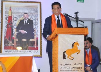 حزب سياسي يطالب بإعادة النظر في شروط الاستفادة من دعم السكن