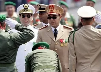 بلاغ للقيادة العامة للقوات المسلحة الملكية