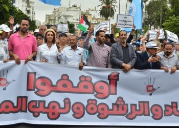فعاليات حقوقية تطالب بمحاكمة من تصفهم “لصوص المال العام”