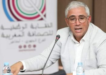 النقابة الوطنية للصحافة المغربية تقرر عقد ندوة حول إصلاحات الخاصة بمدونة الصحافة والنشر