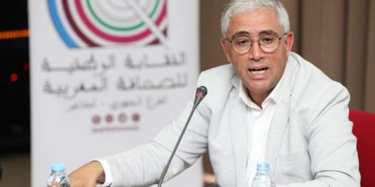 النقابة الوطنية للصحافة المغربية تقرر عقد ندوة حول إصلاحات الخاصة بمدونة الصحافة والنشر