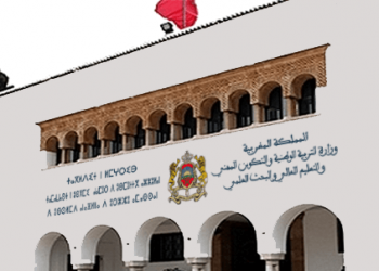 وزارة التربية الوطنية والتعليم الأولي و الرياضة تشدد على ضرورة تأمين إنجاز الحصص الدراسية