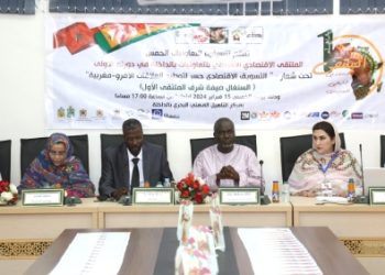 انعقاد الملتقى الاقتصادي الإفريقي الأول للتعاونيات بالداخلة المغربية