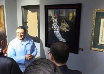 وجدة تفتتح معرضها الدولي الأول للخط العربي والزخرفة