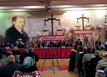 قيادة الميزان تحدد موعد مؤتمرها الوطني