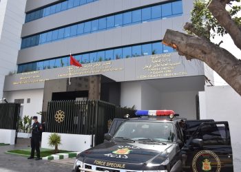 المختبر الوطني للشرطة العلمية والتقنية يحصل على شهادة الاعتماد والمطابقة والجودة بالمعيار الدولي ″ISO/CEI 17025″