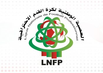 العصبة الاحترافية تكشف موعد استئناف البطولة الوطنية