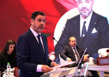 كلمة الرئيس المنتدب للمجلس الأعلى للسلطة القضائية بمناسبة افتتاح الدورة التكوينية الثالثة