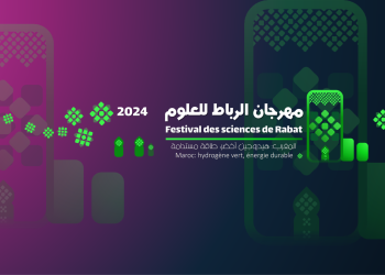 انطلاق الدورة الثانية لمهرجان الرباط للعلوم