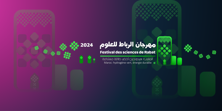 انطلاق الدورة الثانية لمهرجان الرباط للعلوم