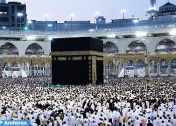 انطلاق المرحلة الثانية لاستخلاص مصاريف الحج