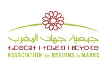 اختتام أشغال الدورة الثانية للمنتدى الدولي لمستقبل الجماعات الترابية 2024