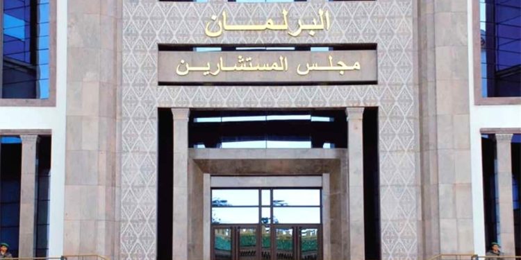 مجلس المستشارين يستضيف المؤتمر البرلماني للتعاون جنوب ـ جنوب