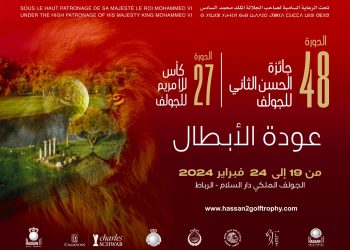 الدورة 48 لجائزة الحسن الثاني للغولف تحت شعار عودة الأبطال