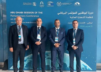 مجلس النواب يشارك في أشغال المؤتمر البرلماني المنعقد في إطار المؤتمر الوزاري الـ 13 لمنظمة التجارة العالمية