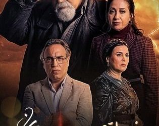 “بين لقصور” يتنافس في الماراثون الرمضاني