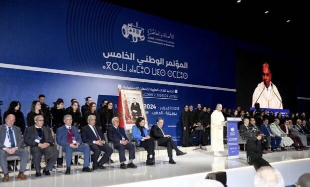 البام يصادق على قيادة جماعية عوض قيادة فردية