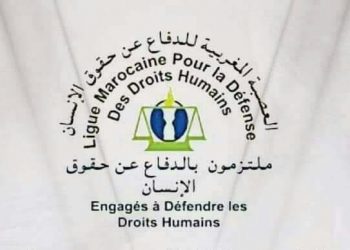 العصبة المغربية للدفاع عن حقوق الإنسان تقدم مقترحاتها في مسألة مدونة الأسرة