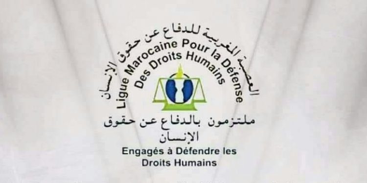 العصبة المغربية للدفاع عن حقوق الإنسان تقدم مقترحاتها في مسألة مدونة الأسرة
