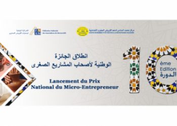 مراكش تتوج الفائزين بالجائزة الوطنية لأصحاب المشاريع الصغرى في نسختها العاشرة