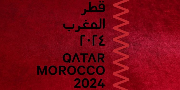 المغرب شريك ثقافي لقطر في تظاهرة “الأعوام الثقافية” خلال سنة 2024
