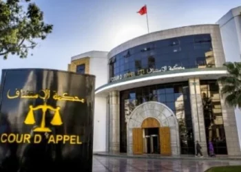 طنجة..المحكمة تدين شخصا إعتدى على والده
