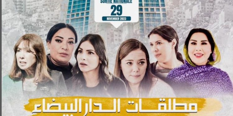“فيلم مطلقات الدار البيضاء” يتوج بجائزة أحسن إخراج في بغداد