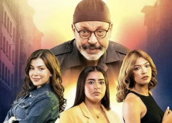 شاهد تفرج عن برومو الجزء الثاني من “أحلام بنات”
