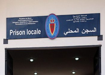 ادارة سجن الناظور تكشف حقيقة الاداعاءات الصادرة عن احدى الجمعيات