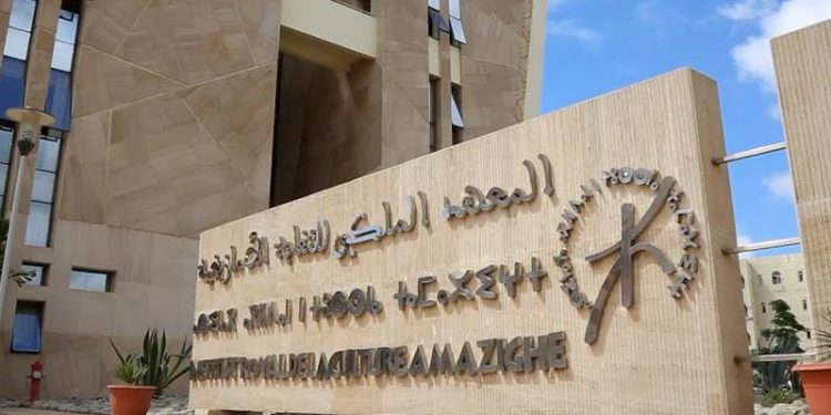 المعهد الملكي للثقافة الأمازيغية يحتفي بالذكرى الـ 21 للاعتراف الرسمي بحرف تيفيناغ