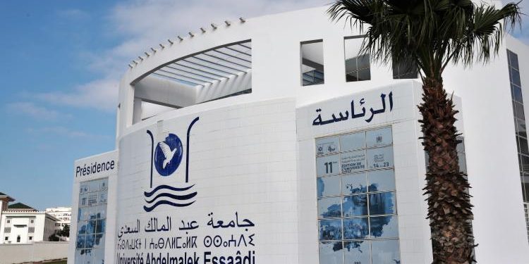 جامعة عبد المالك السعدي تطلق مسابقة القراءة