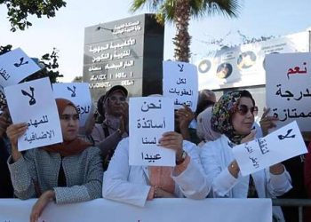 وزارة بنموسى تكشف حقيقة الأساتذة الموقوفين