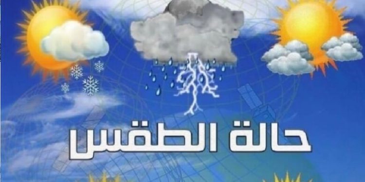 توقعات الأرصاد الجوية لطقس اليوم الأحد بالمغرب