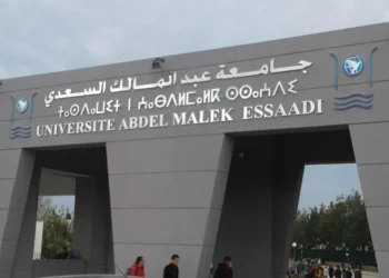 جامعة عبد المالك السعدي تشارك في مسابقة دولية حول الابتكار في مجال الماء