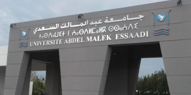 جامعة عبد المالك السعدي تشارك في مسابقة دولية حول الابتكار في مجال الماء