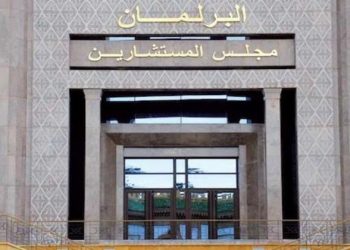 برقية ولاء وإخلاص مرفوعة إلى جلالة الملك من رئيس مجلس المستشارين بمناسبة اختتام دورته التشريعية