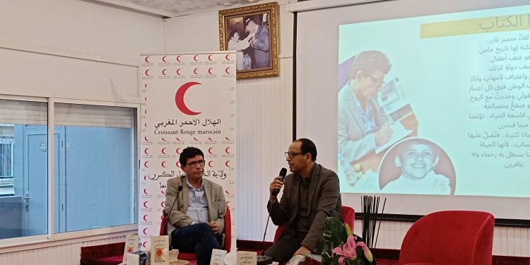رؤى متقاطعة حول التراث اللامادي المغربي والأندلسي
