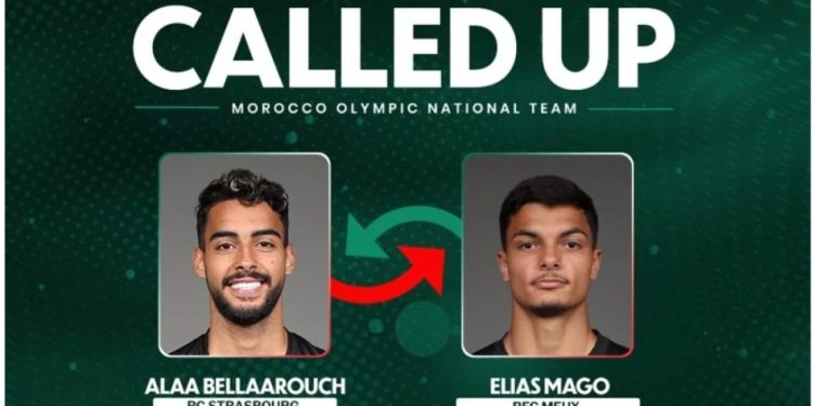السكتيوي يستدعي الحارس إلياس ماغو لمباراتي أوكرانيا وويلز